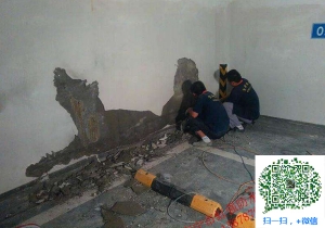 虎丘地下室堵漏